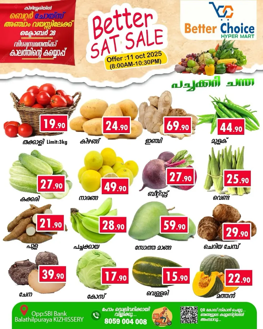 Saturday offer In Better Choice Malappuram