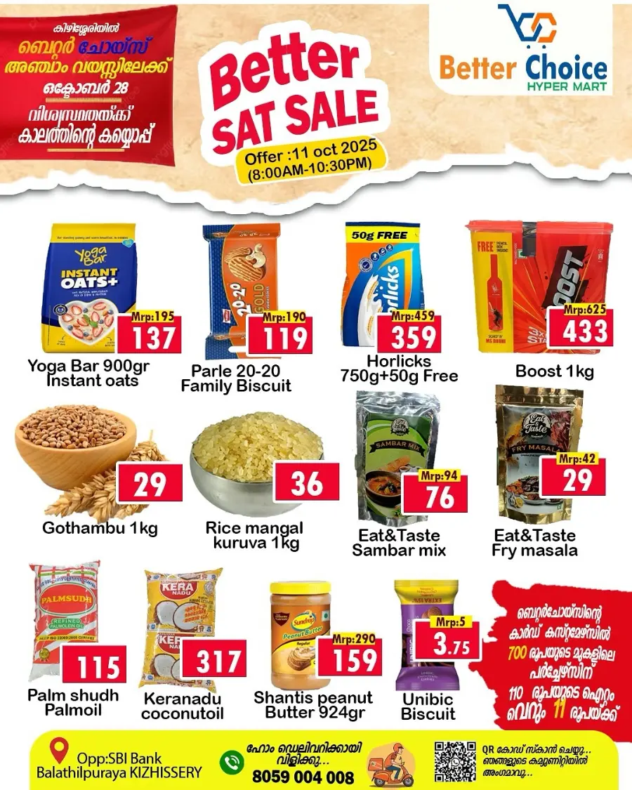 Saturday offer In Better Choice Malappuram
