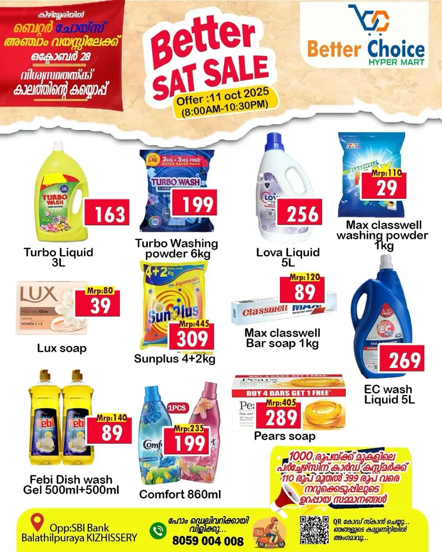 Saturday offer In Better Choice Malappuram