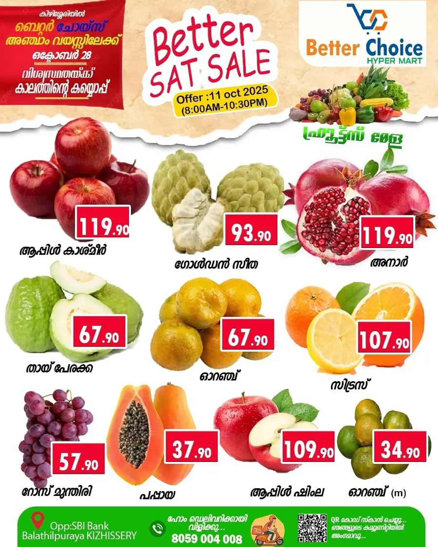 Saturday offer In Better Choice Malappuram