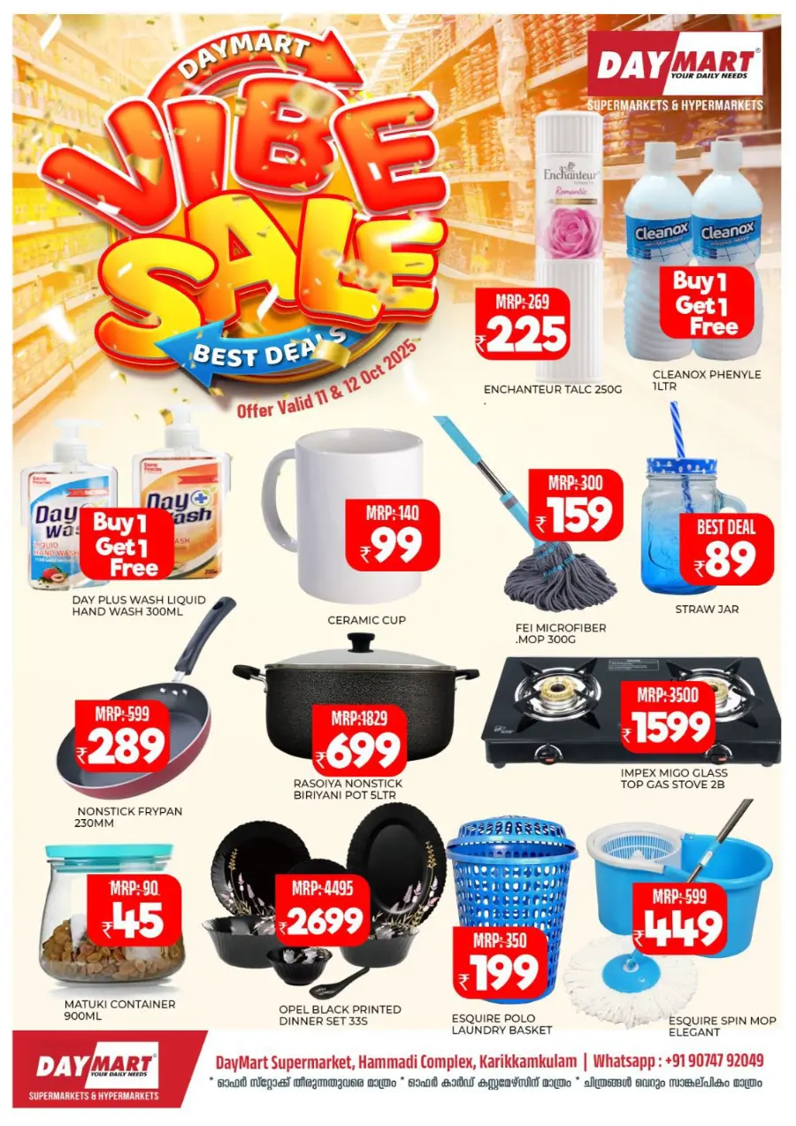Vibe Sale In Daymart Hypermarket Calicut