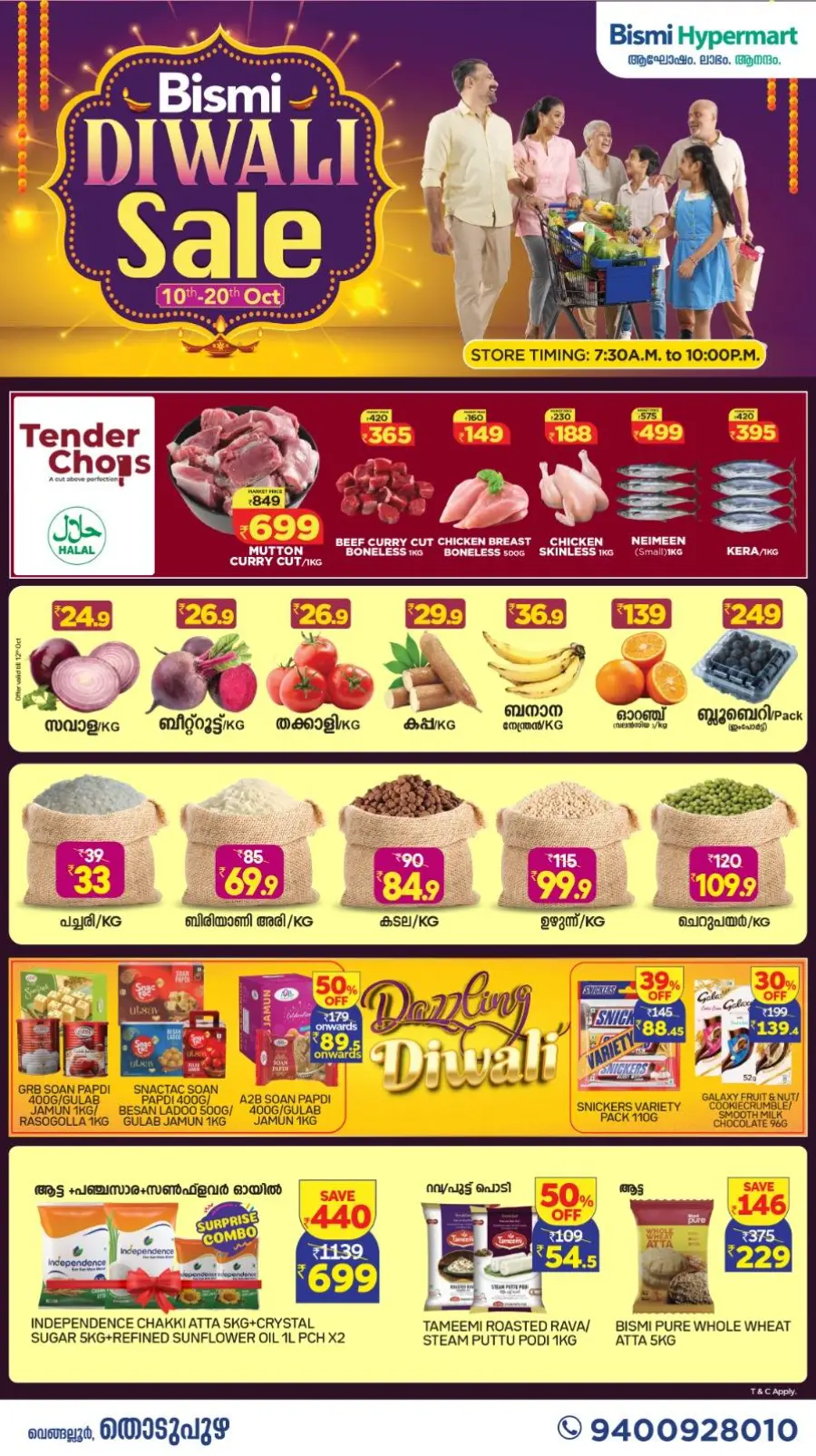 Diwali festival In Bismi Hypermart Idukki