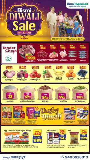 Diwali festival In Bismi Hypermart Idukki