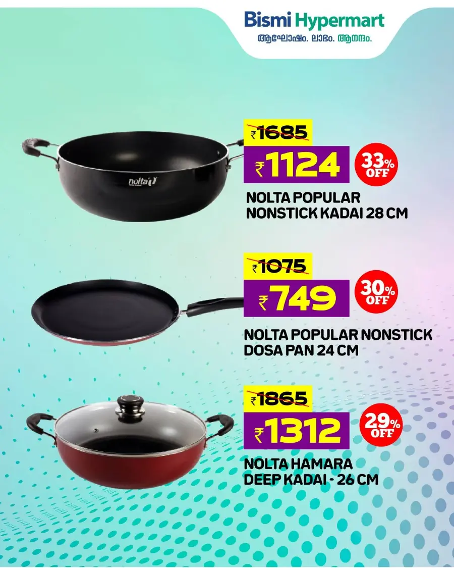 Diwali festival In Bismi Hypermart Idukki