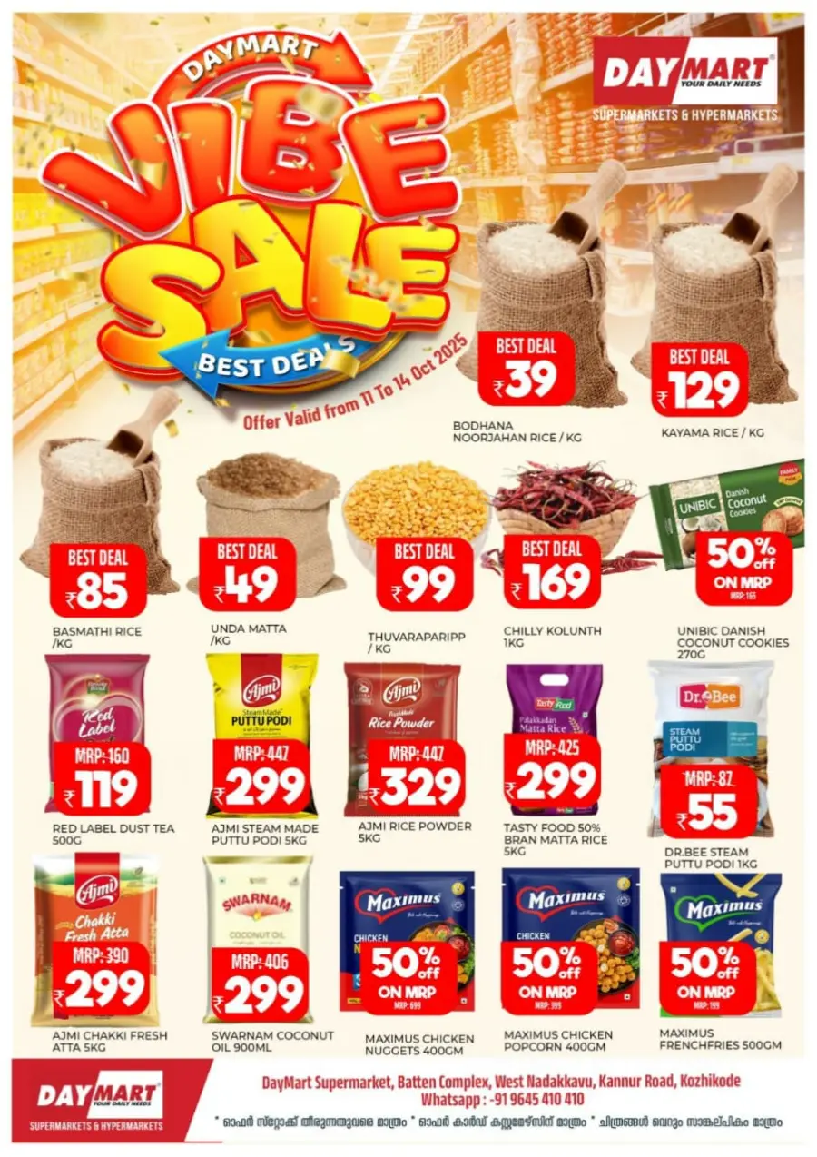 Vibe Sale In Daymart Hypermarket Calicut