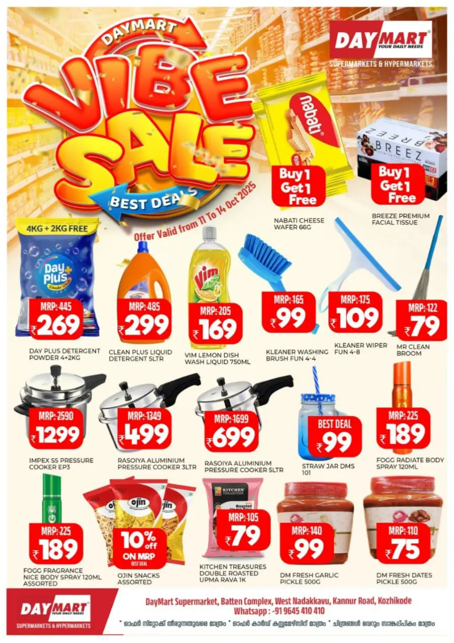 Vibe Sale In Daymart Hypermarket Calicut