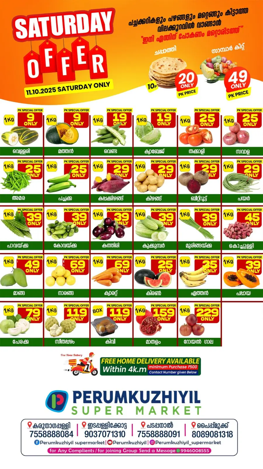 Saturday offer In Perumkuzhiyil Supermarket Kollam