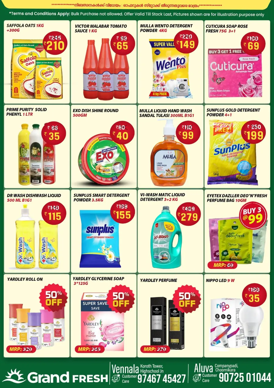 Weekend offer In Grand Hypermarket Ernakulam