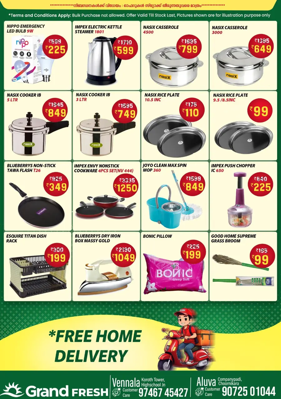 Weekend offer In Grand Hypermarket Ernakulam