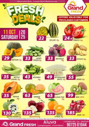 Fresh Deals In Grand Hypermarket Ernakulam