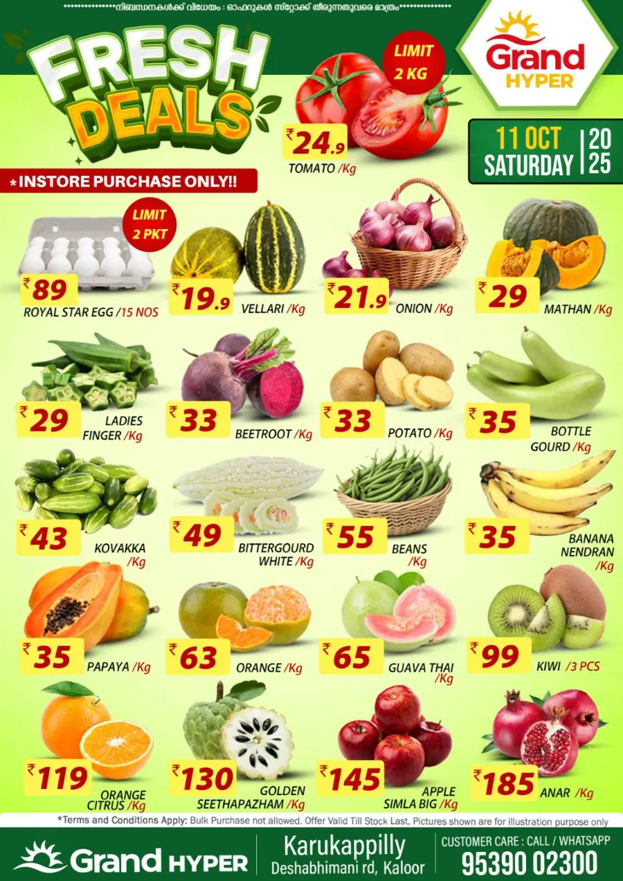 Fresh Deals In Grand Hypermarket Ernakulam