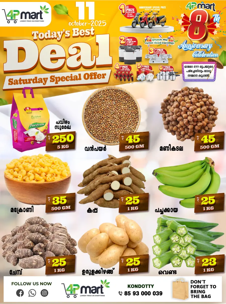 Deal Of The Day In 4P Mart Malappuram