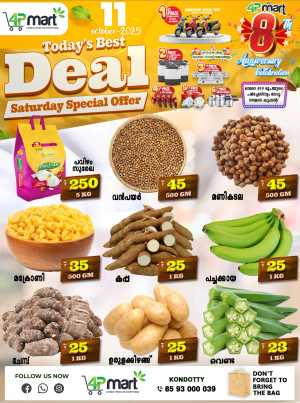 Deal Of The Day In 4P Mart Malappuram