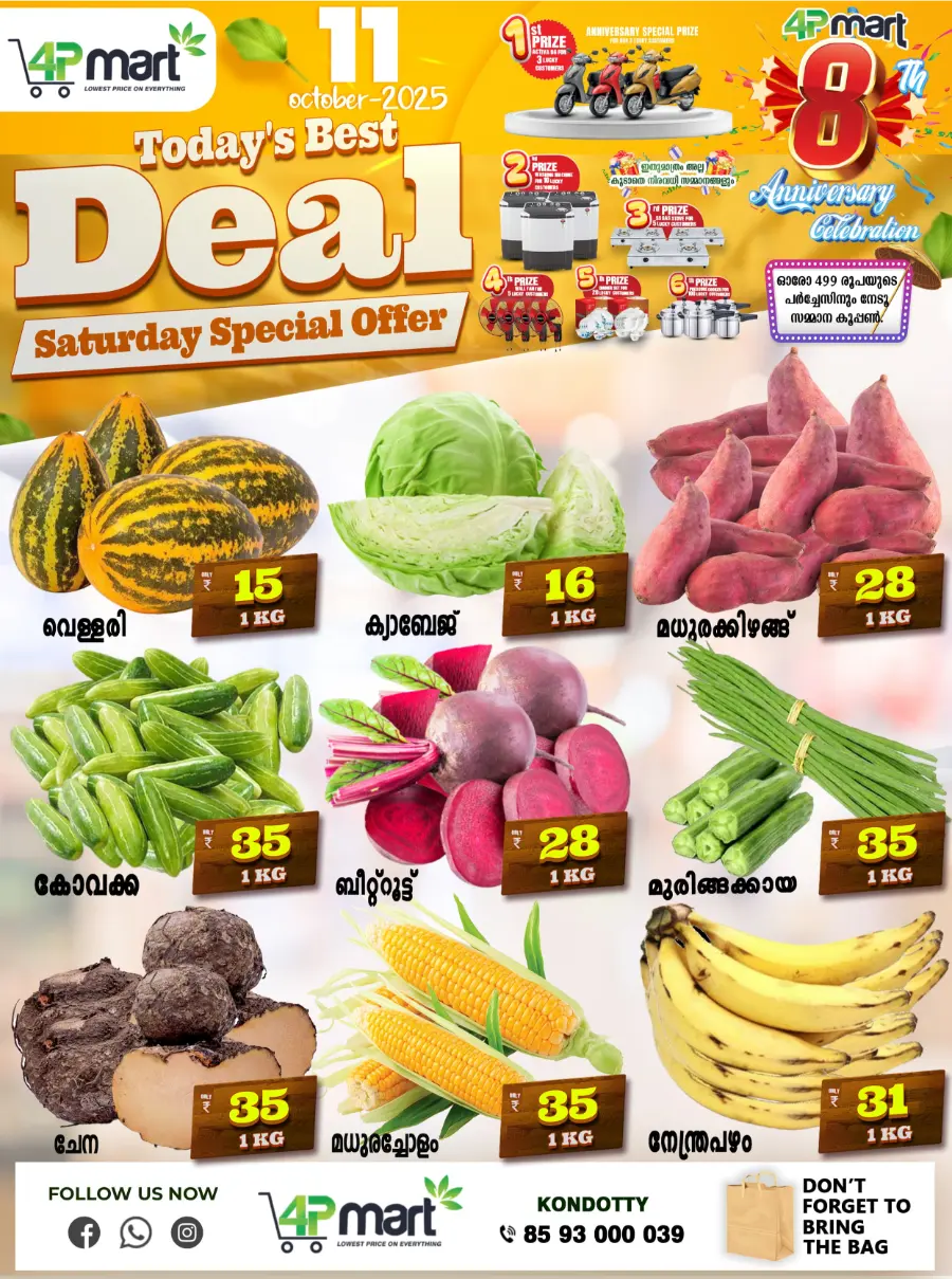 Deal Of The Day In 4P Mart Malappuram