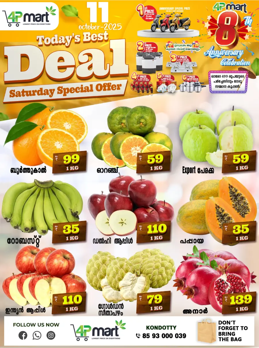 Deal Of The Day In 4P Mart Malappuram