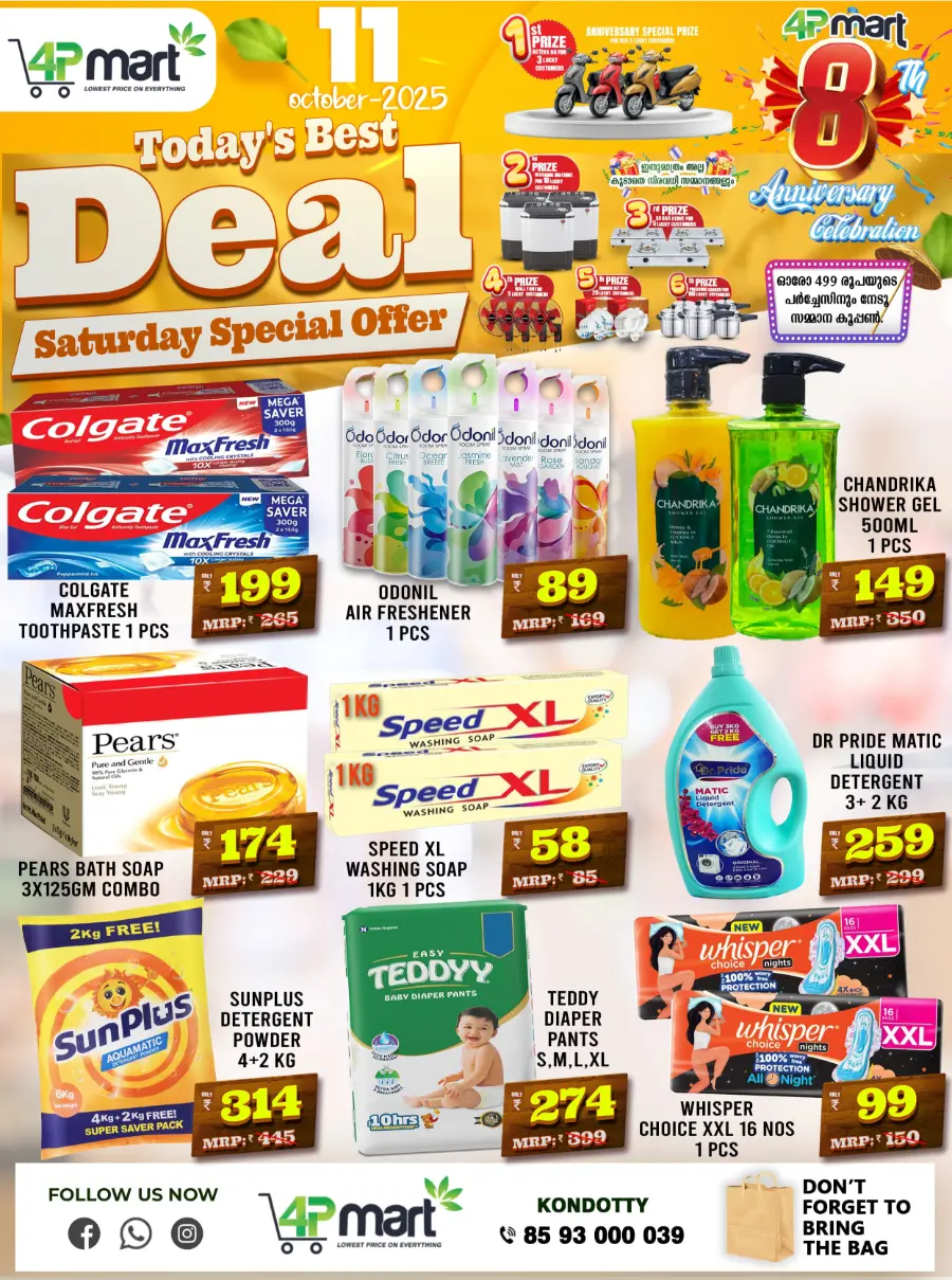Deal Of The Day In 4P Mart Malappuram