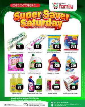Saturday offer In Family hypermart Wayanad