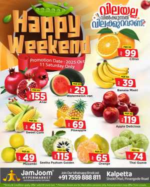 Happy weekend In JamJoom Hypermarket Wayanad