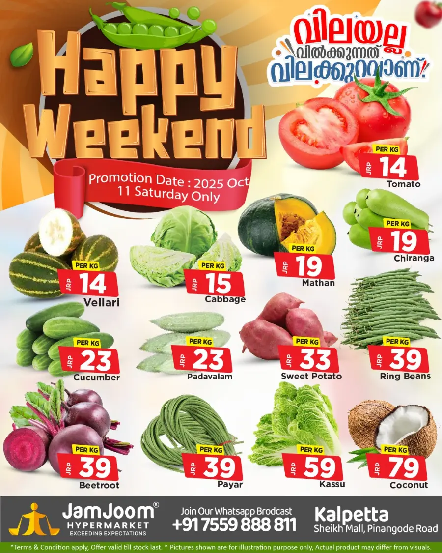 Happy weekend In JamJoom Hypermarket Wayanad