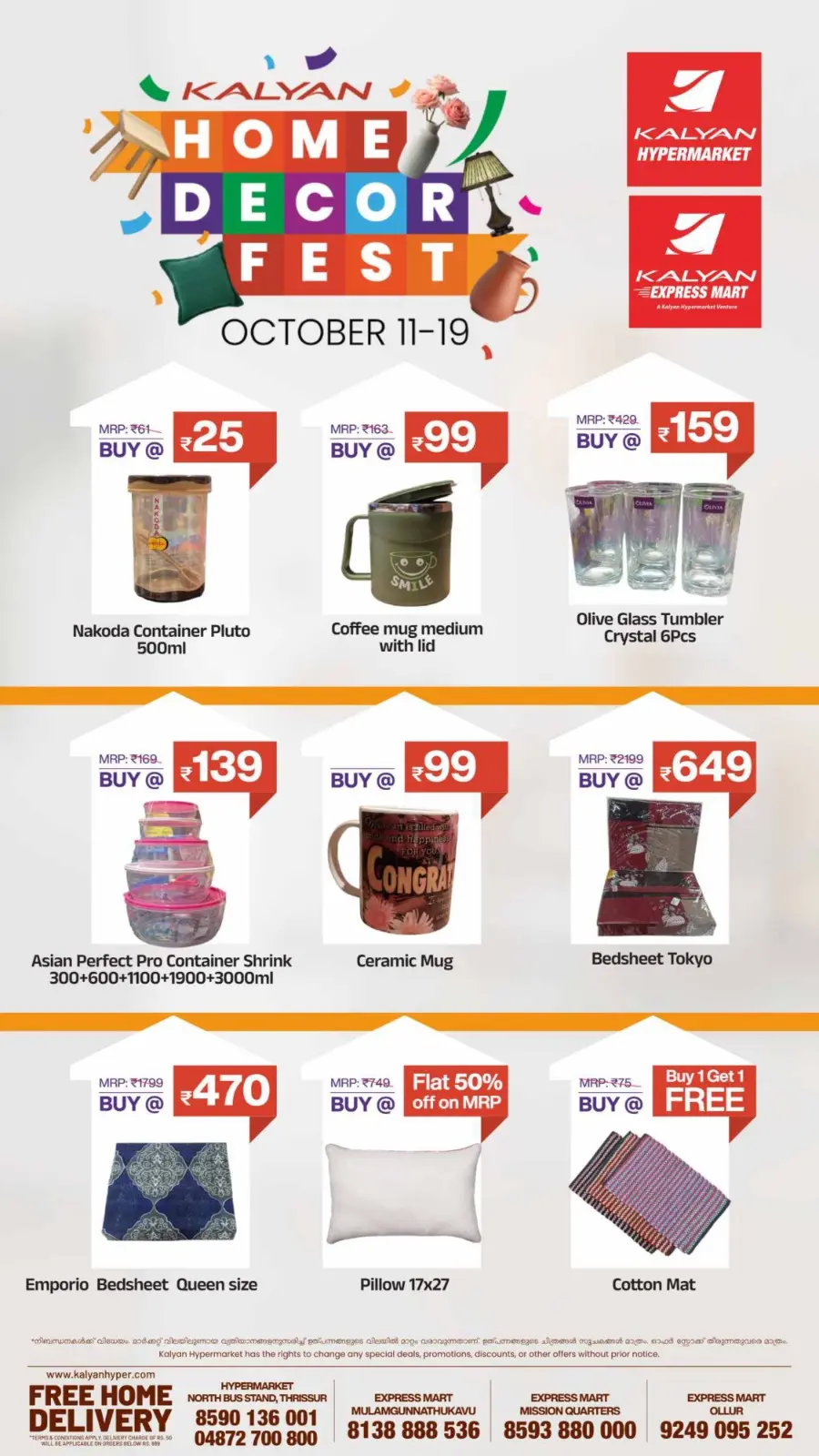 Home Decor Fest In Kalyan Hypermarket Thrissur