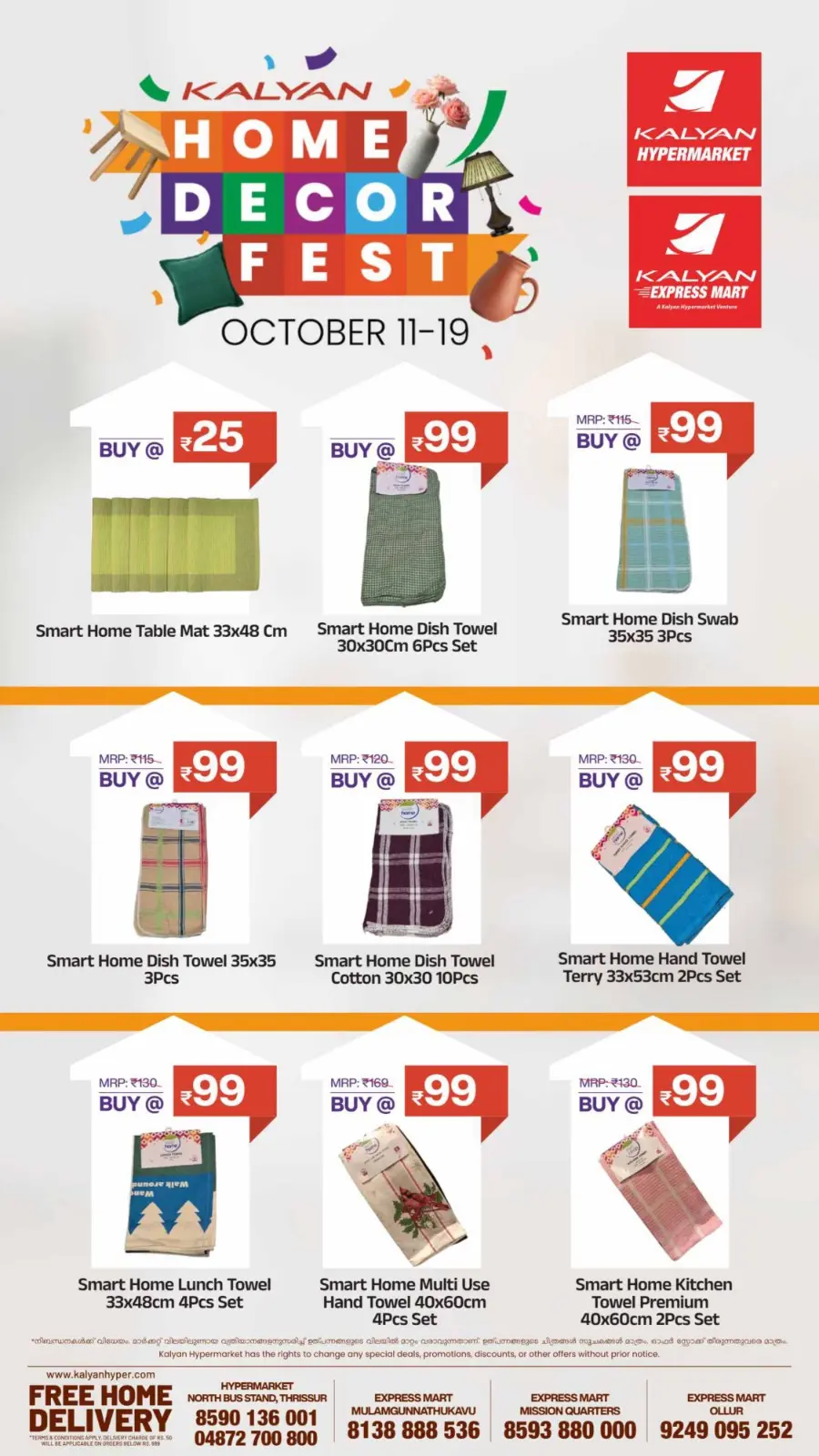 Home Decor Fest In Kalyan Hypermarket Thrissur