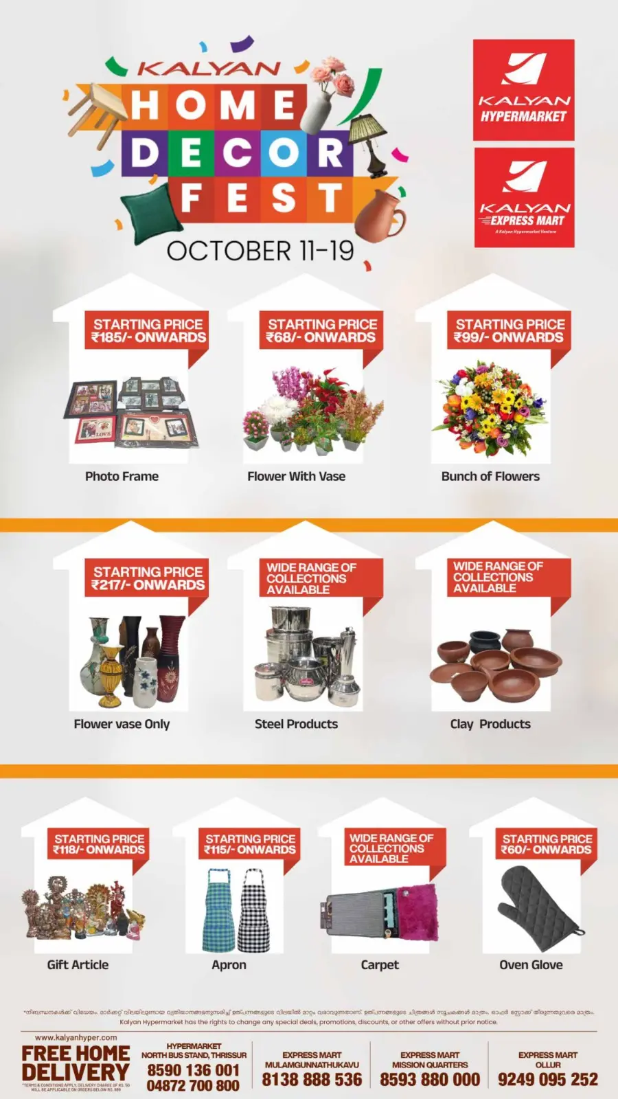 Home Decor Fest In Kalyan Hypermarket Thrissur