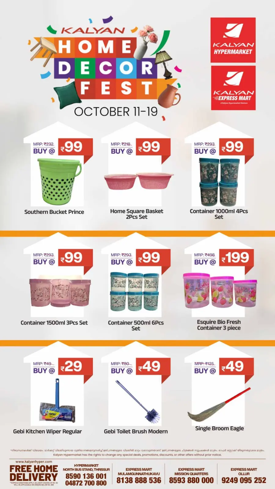 Home Decor Fest In Kalyan Hypermarket Thrissur