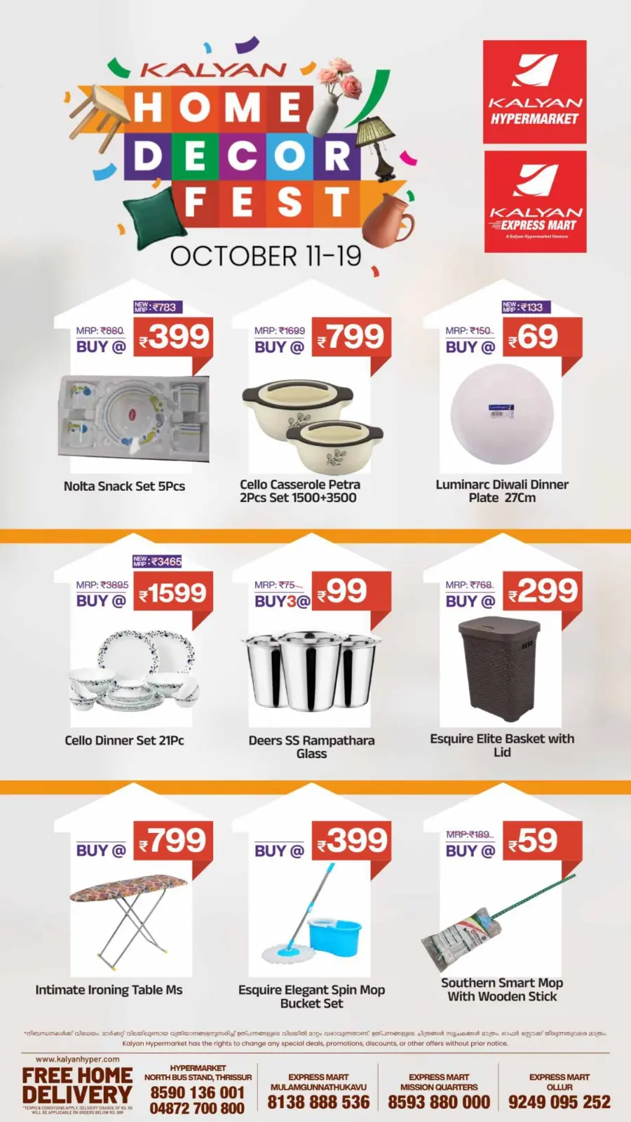 Home Decor Fest In Kalyan Hypermarket Thrissur