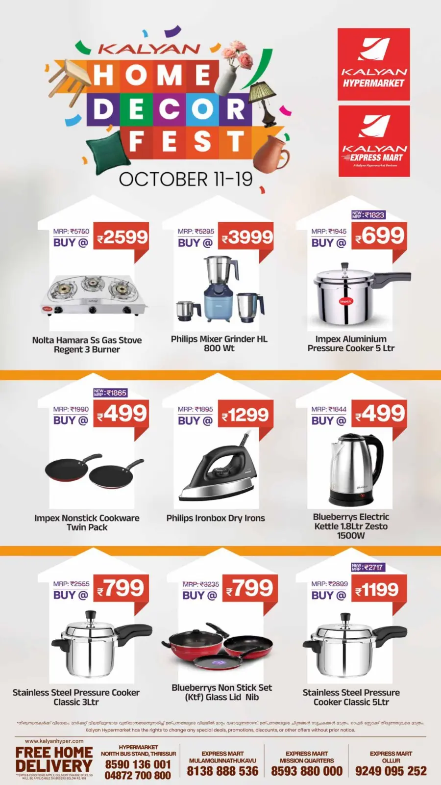 Home Decor Fest In Kalyan Hypermarket Thrissur