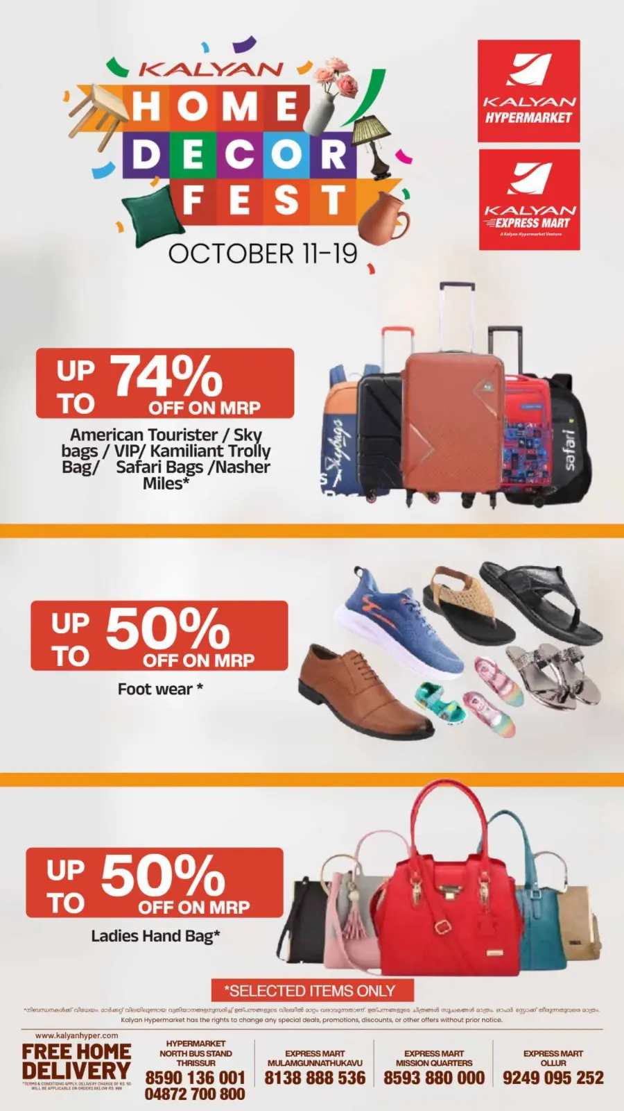 Home Decor Fest In Kalyan Hypermarket Thrissur