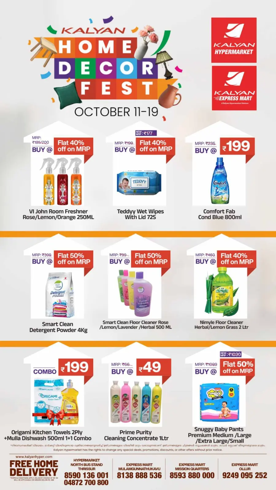 Home Decor Fest In Kalyan Hypermarket Thrissur