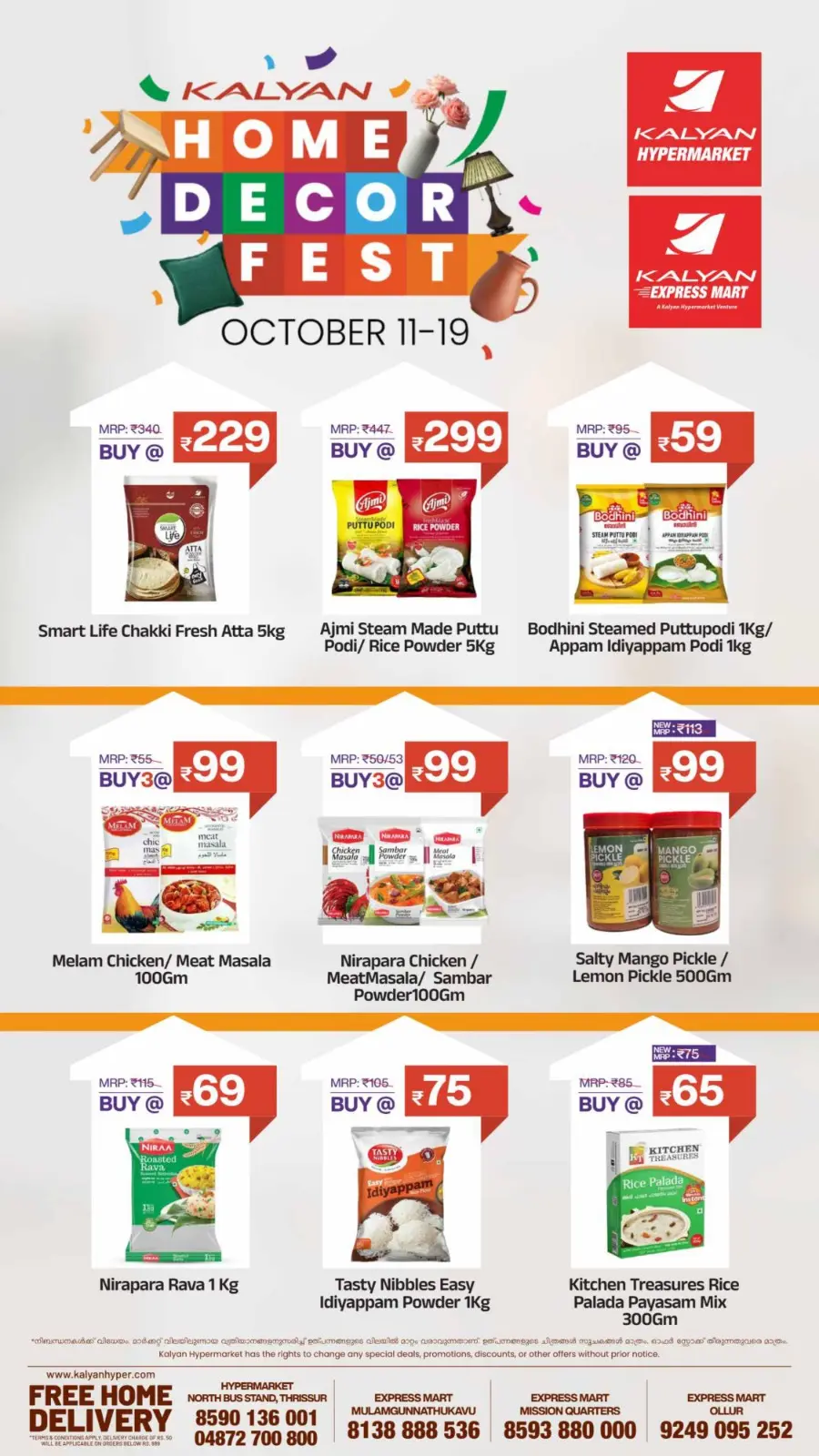 Home Decor Fest In Kalyan Hypermarket Thrissur