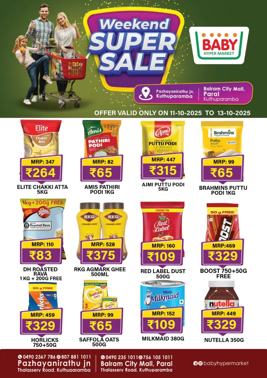 Super sale In Baby Hypermarket Kannur