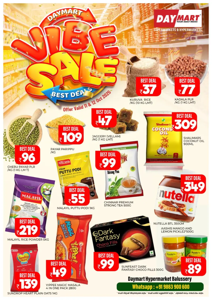 Vibe Sale In Daymart Hypermarket Calicut