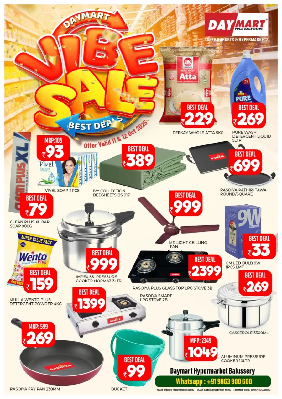Vibe Sale In Daymart Hypermarket Calicut