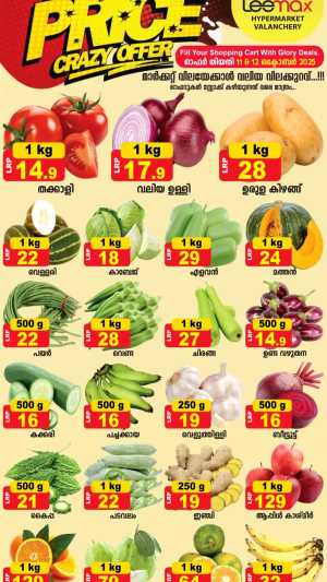 Crazy Offers In Leemax Hypermarket Malappuram
