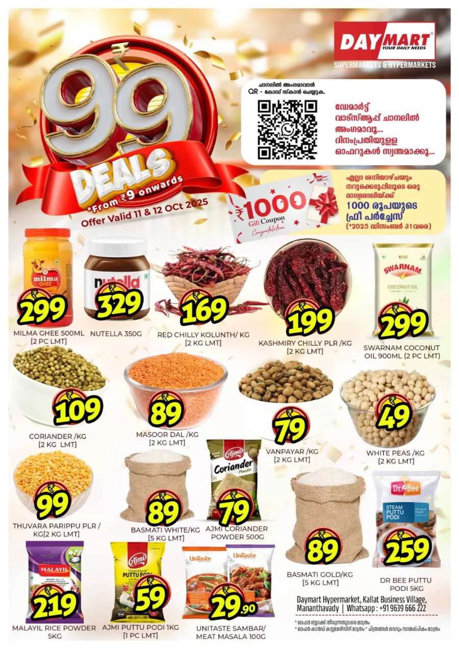 99 Deals In Daymart Hypermarket Wayanad