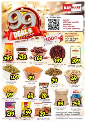 99 Deals In Daymart Hypermarket Wayanad