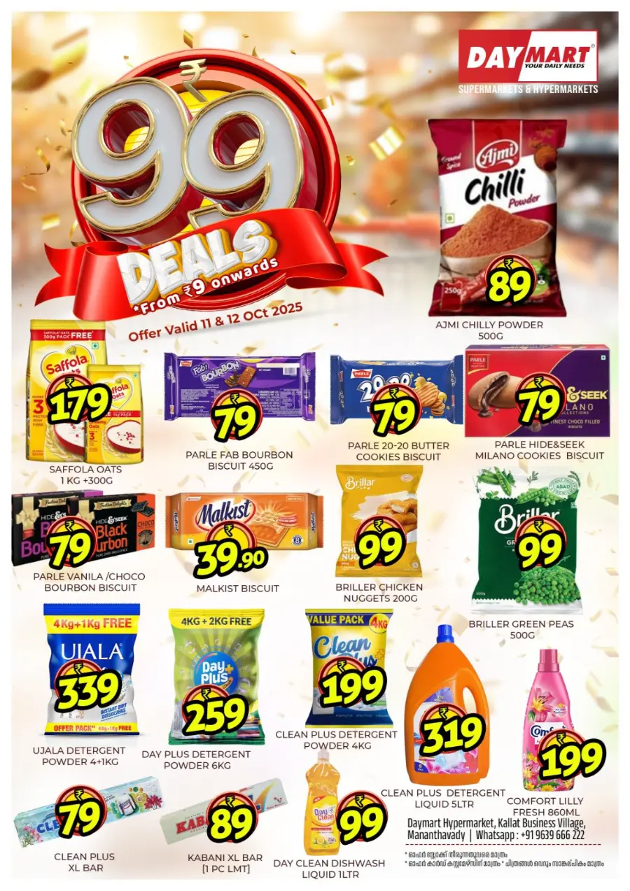 99 Deals In Daymart Hypermarket Wayanad
