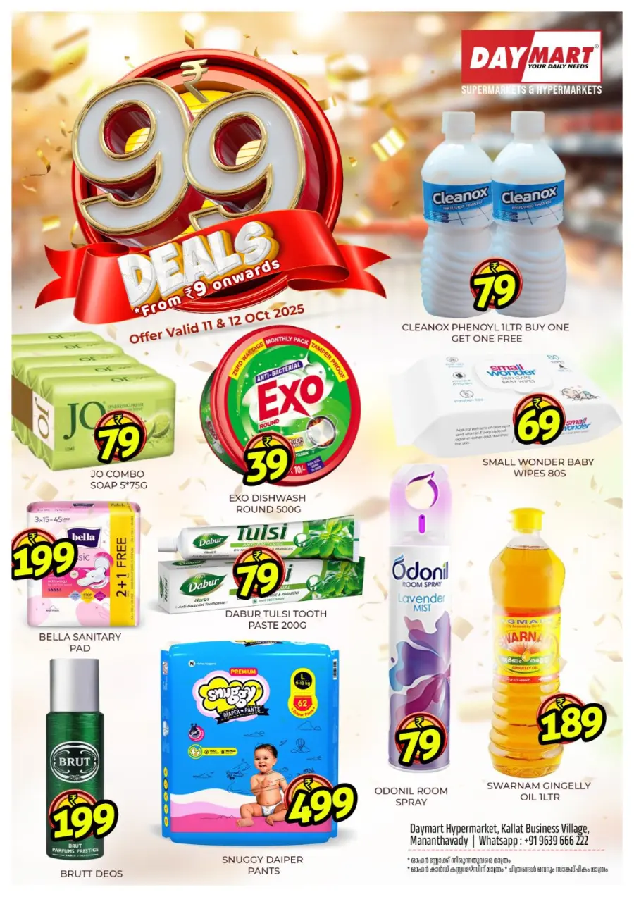 99 Deals In Daymart Hypermarket Wayanad