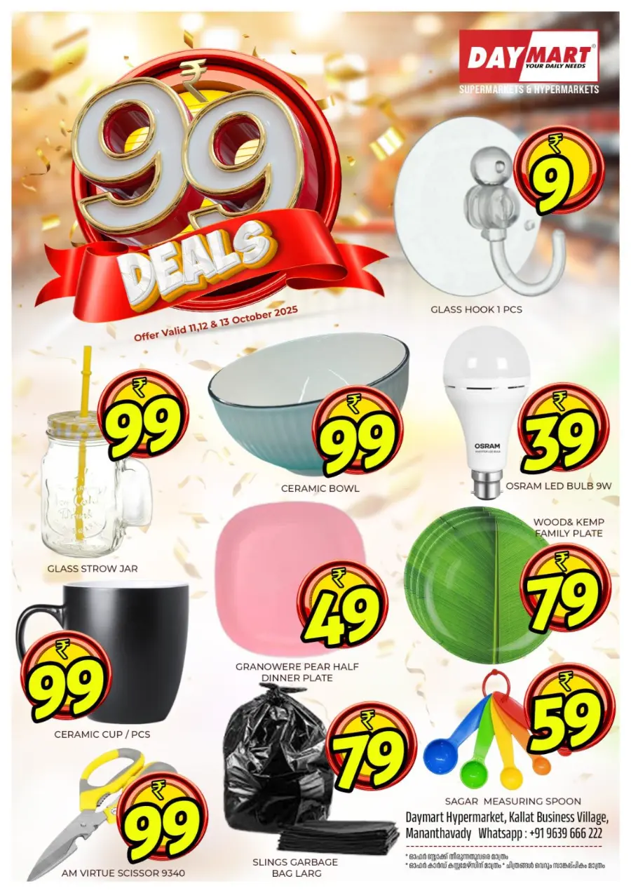 99 Deals In Daymart Hypermarket Wayanad