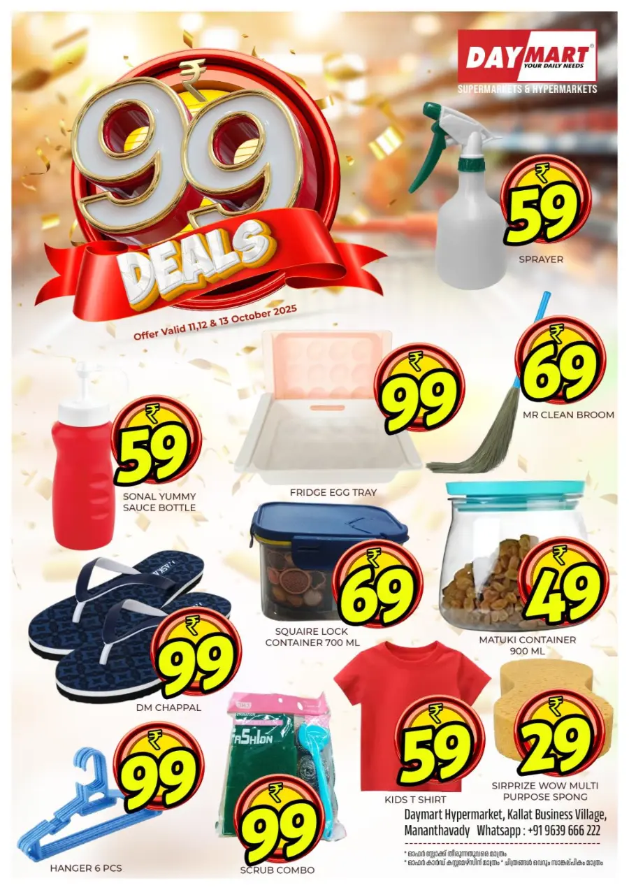 99 Deals In Daymart Hypermarket Wayanad