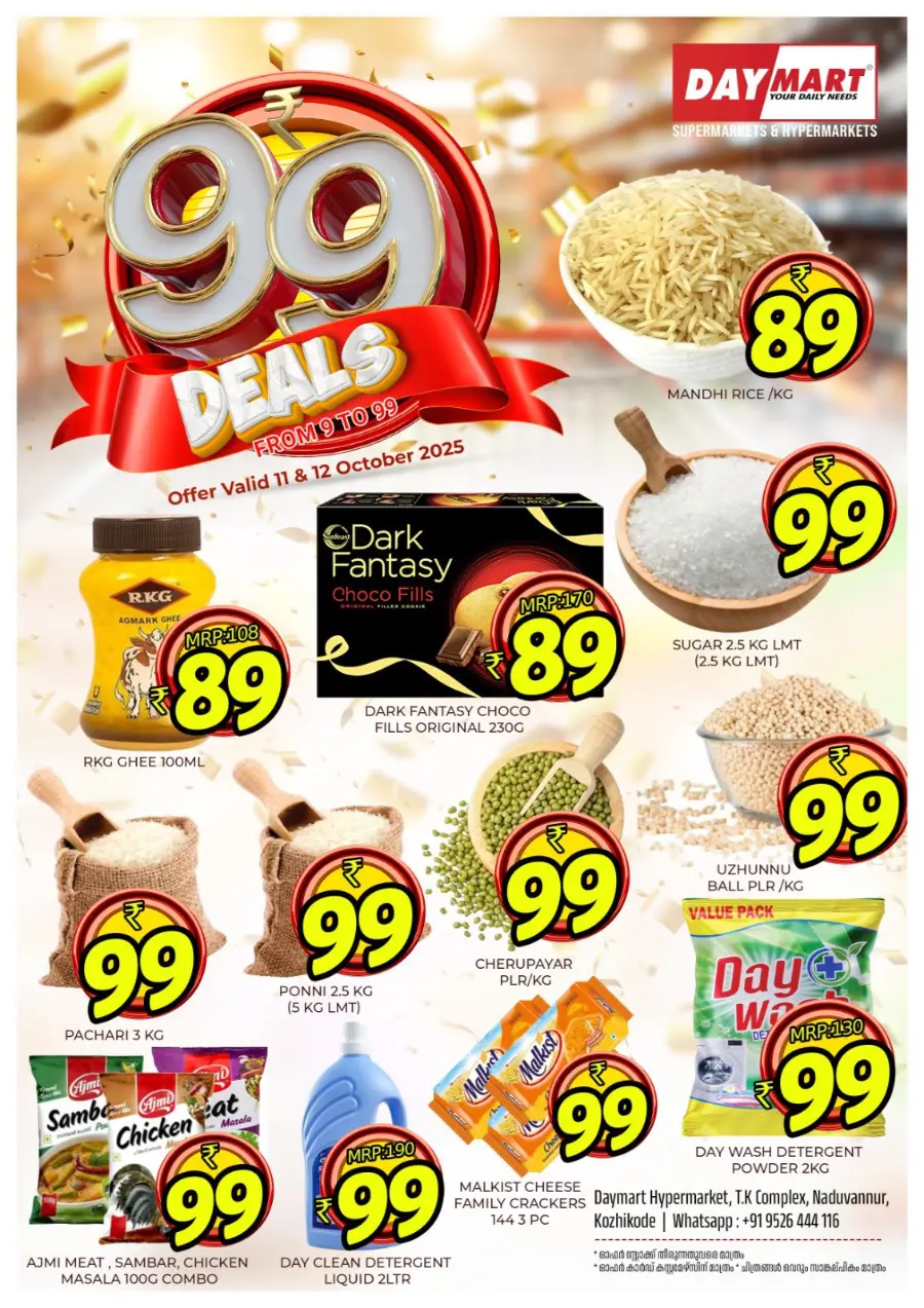 99 Deals In Daymart Hypermarket Calicut