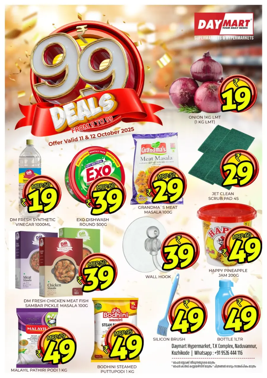 99 Deals In Daymart Hypermarket Calicut