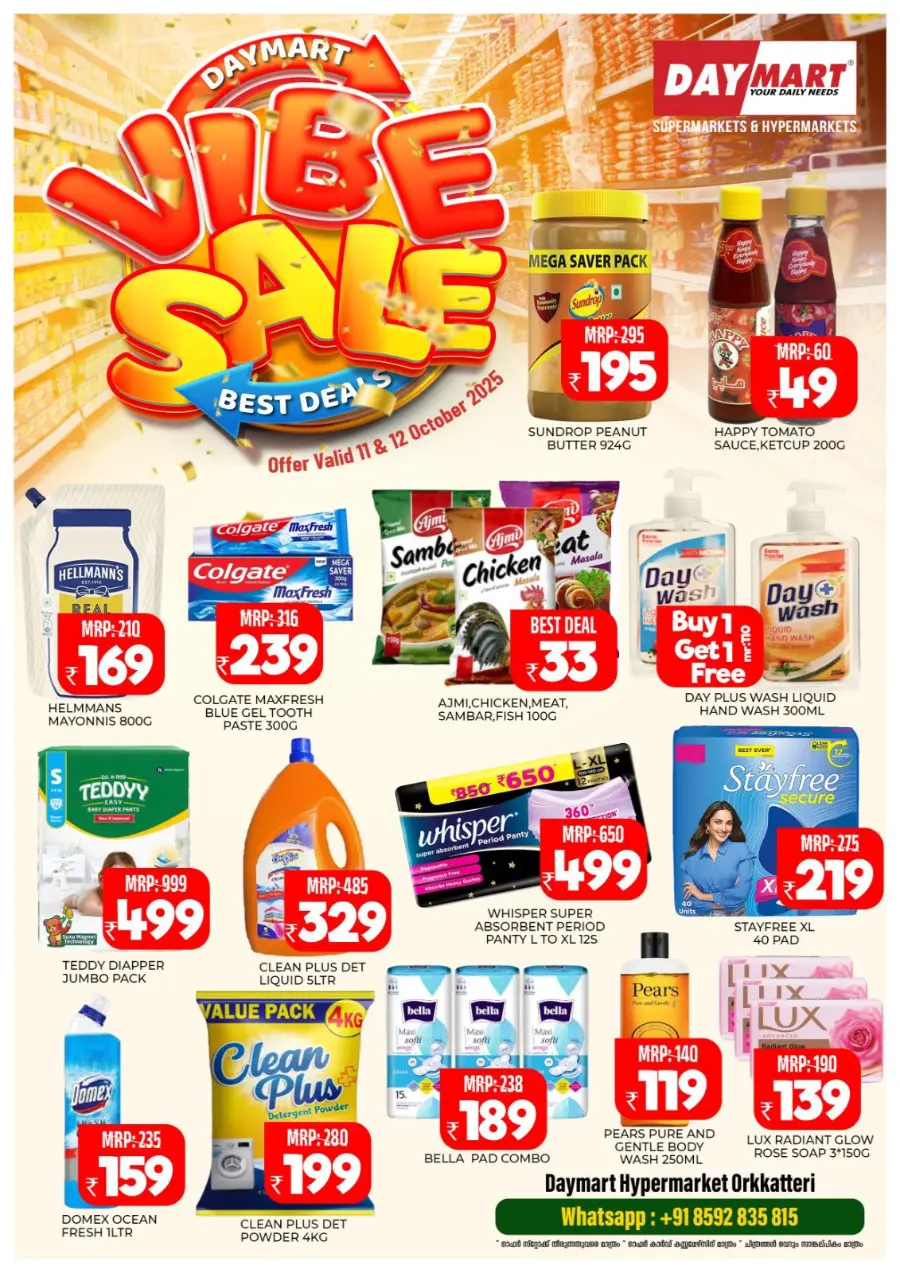Vibe Sale In Daymart Hypermarket Calicut