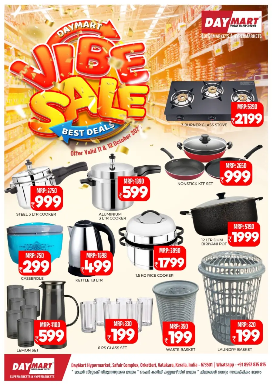 Vibe Sale In Daymart Hypermarket Calicut
