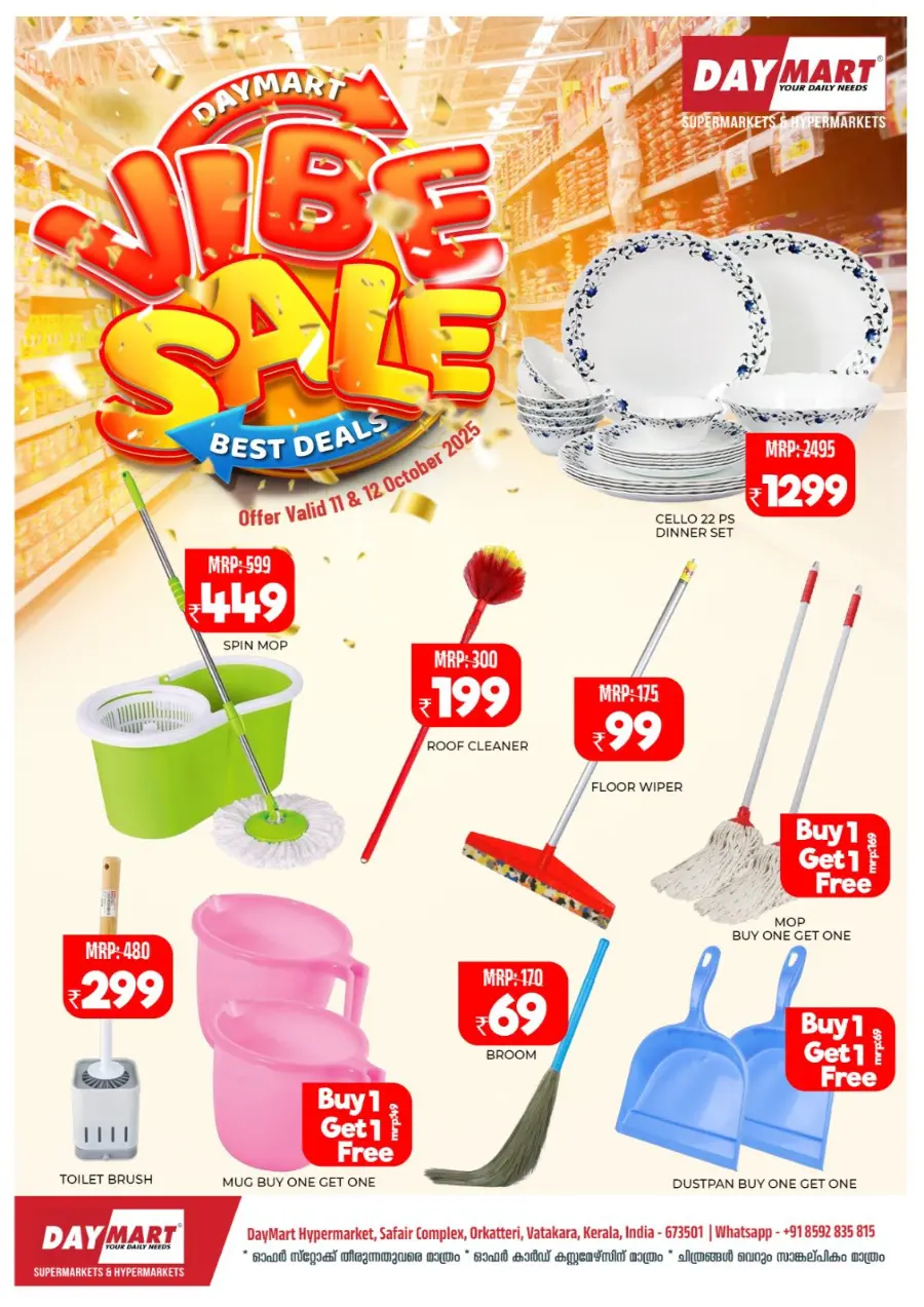 Vibe Sale In Daymart Hypermarket Calicut