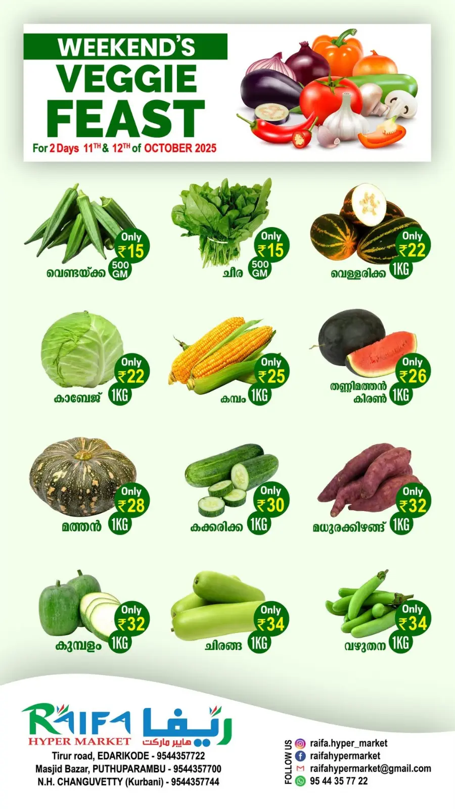Fresh Deals In Raifa Hypermarket Malappuram