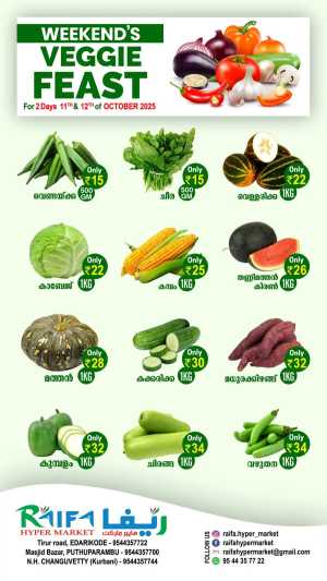 Fresh Deals In Raifa Hypermarket Malappuram