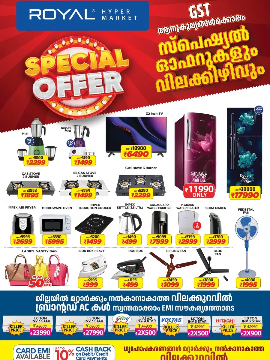 Special Sale In Royal Hypermarket Palakkad